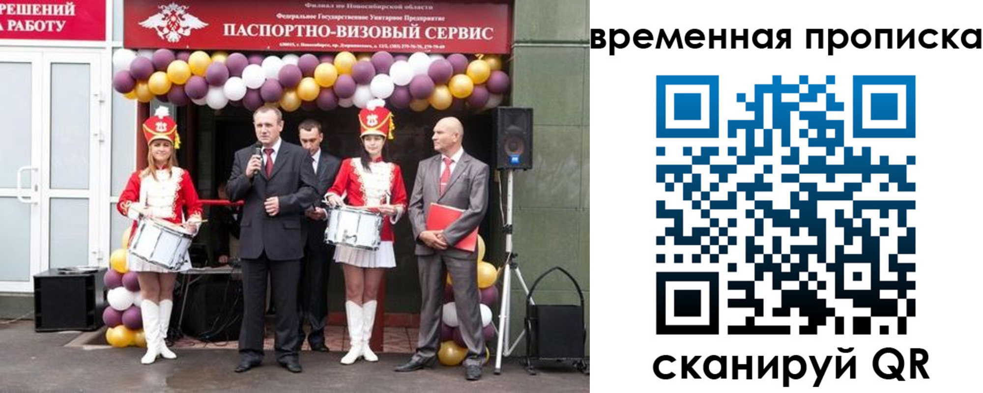 форма 3 в Белогорске
